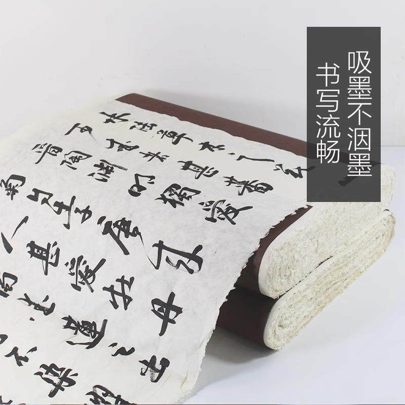 龙须草毛边纸六尺边屏八尺古屏米白色长法纤维老毛书画国画练FYO