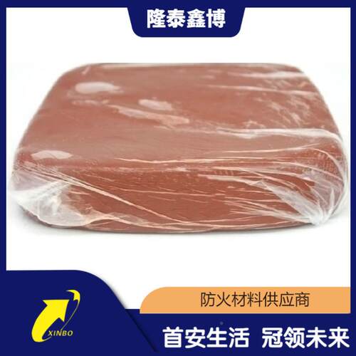 国标柔WFD性有机火泥施工方防可塑电力用有机防型火堵法料价格