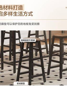 复古简OUK约客厅桌走厨廊靠墙椅组合餐厅房置能物多功高脚边桌