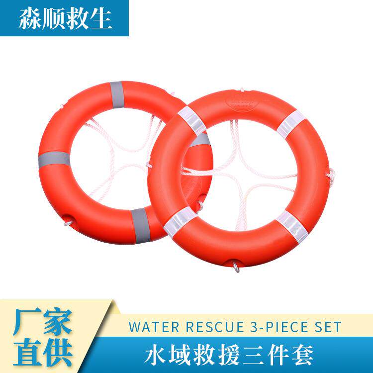 漂急防溺MS-FXZHT水套装组合成璃人救生圈水上浮救生绳玻钢应救生
