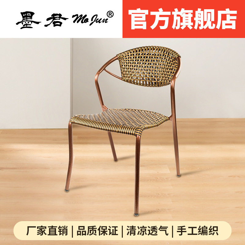 LBFHFJ-023墨君手工编织藤编圆背椅藤椅家用阳台休闲靠背小椅子庭