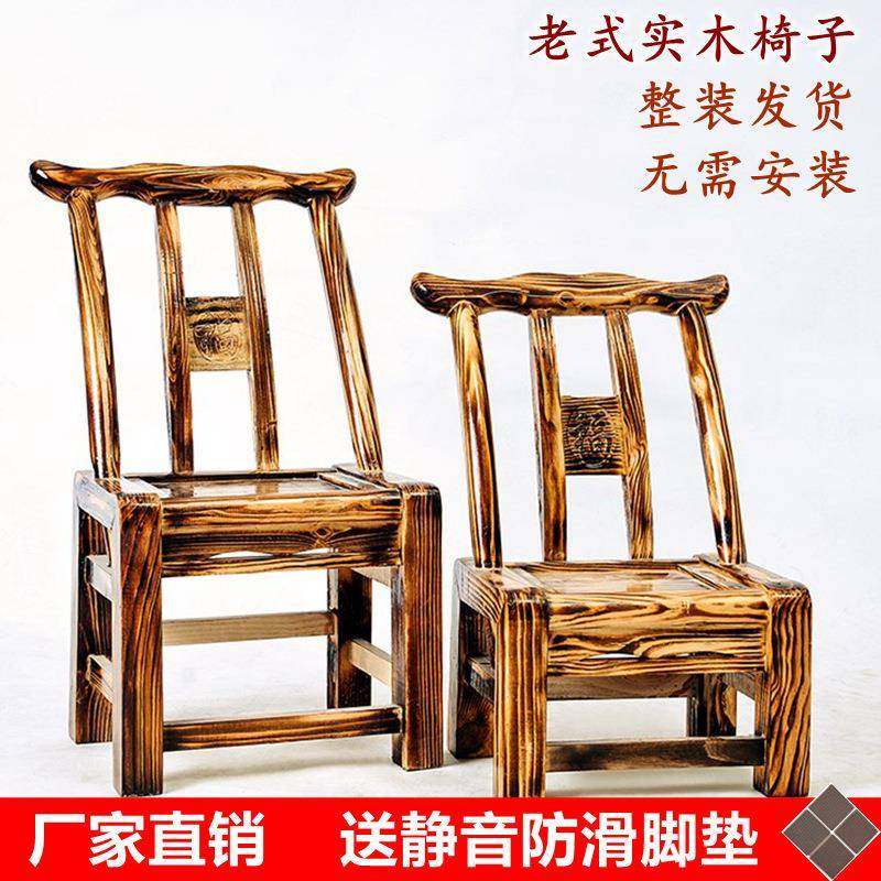 老式乡用下复LWB古实靠木背儿椅子农村家餐椅童喂奶登农家乐做旧