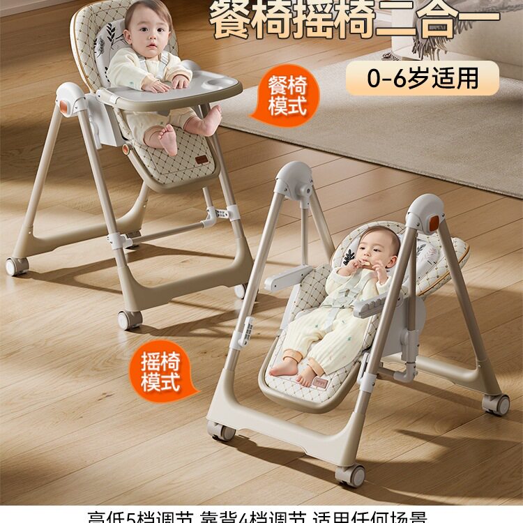 包邮二合一宝宝餐椅吃饭椅子多功能可折叠家用便携婴儿餐桌座椅儿