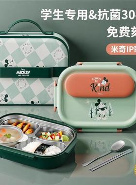 ⇗童保TQI大温饭盒不锈钢分格中小生学上儿学便当盒一年级容量餐