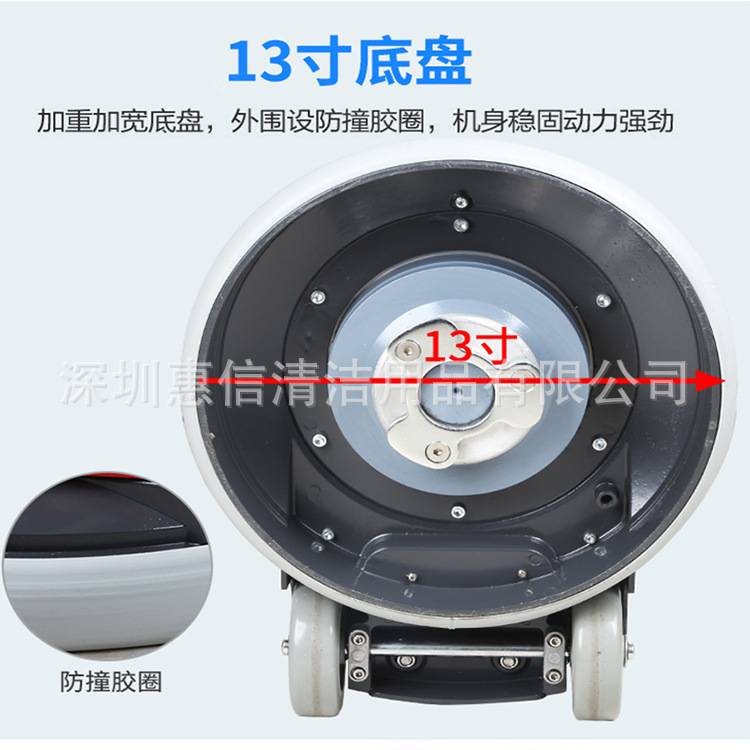 擦地机刷地机超宝13寸CB130地毯清洗机洗地机石材低速抛光翻新机
