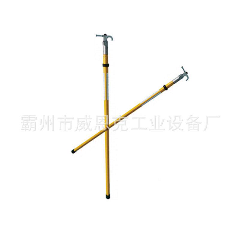 带电作杆业多便途高压拉闸杆47417携式绝缘操作电力检修用绝缘拉
