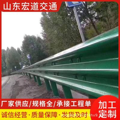 波形护栏高速公路防撞栏梁钢农村道路山路喷塑双波护栏工地