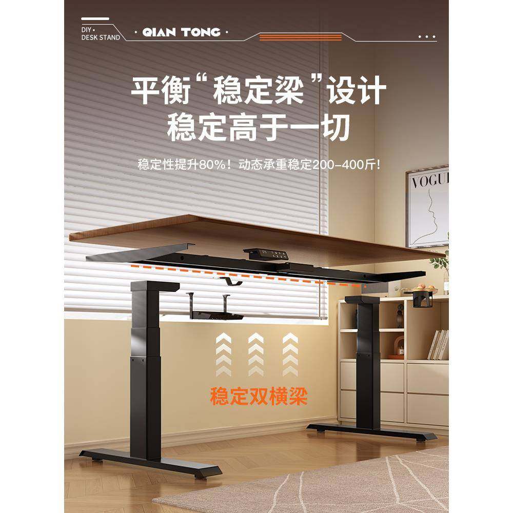 智电动升降桌腿双横梁双机四立柱能办公升降桌架脚支架架电电43脑,商业/办公家具,办公升降台/升降桌,淘宝优惠券,粉丝福利购,淘宝优惠卷