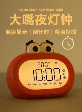 时器025计WNE儿童女钟孩电子自律新2款起床闹铃智能闹学生用