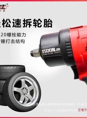 风力士小风塑钢超轻力体气动扳手大扭进口风动FKS汽工具中国炮大