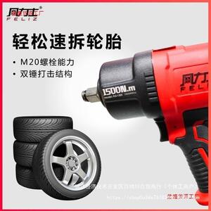 风力士小风塑钢超轻力体气动扳手大扭进口风动FKS汽工具中国炮大