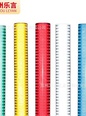 DM道明高反强级光膜国标3类颜65色DYL00光反膜交通标志牌反光材料