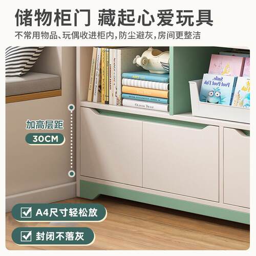 家儿童架置物玩架阅读架落地L306EL3简易具储物收纳架矮柜子用学
