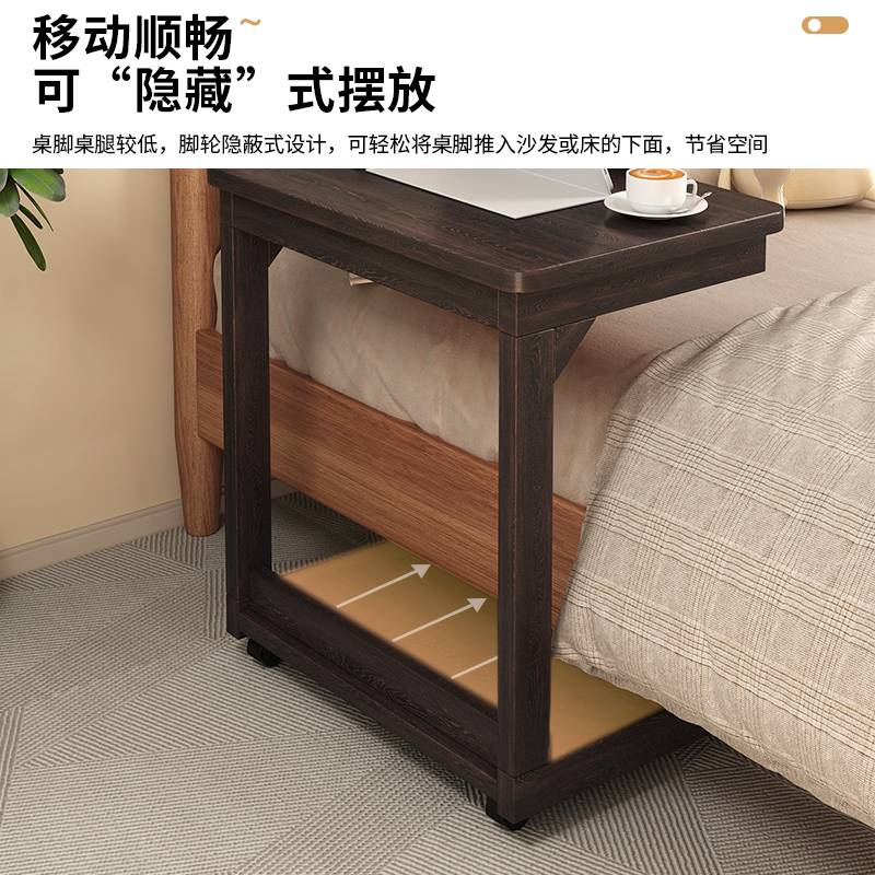 边几可移动茶几客厅家用沙发边柜阳台小桌子推车带轮置物架床