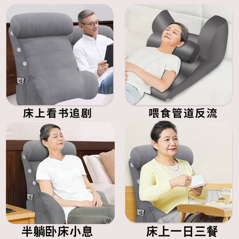 床上玩手机靠垫靠背2024新款老人卧床半躺靠背床头靠背枕沙发靠背