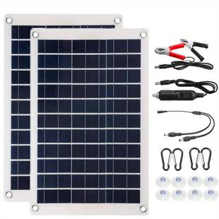 多晶硅阳能板20W双板联并便携式 LQD手太机汽太车充电板阳能控制器