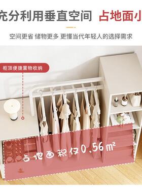 斗柜挂衣架一体奶油风室靠墙屉理储物60758柜多功能床尾收纳整抽