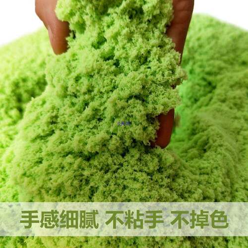 1无品牌/2斤儿太空玩童具沙套装女孩彩沙泥魔力动力子彩泥橡皮沙