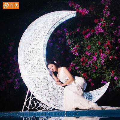 落百界具铁婚BJ1417庆道白色月亮地摆件摄影影楼布景大艺型户外弯
