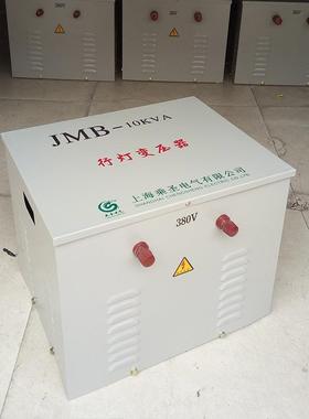 V行灯变压器JMB-1/0K20102621A380VV220V36V2412V