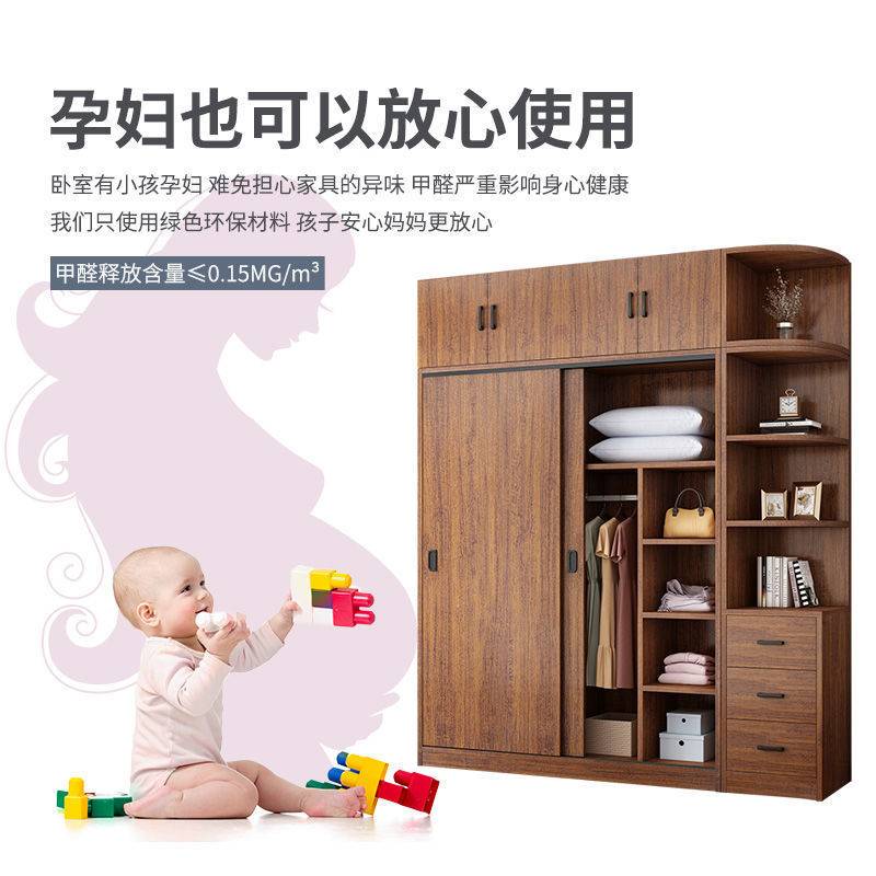 衣柜家用卧室推拉门多功能木柜成人简易组装储物柜儿童移门大凉压