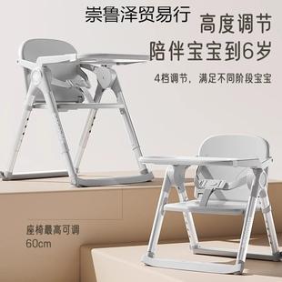 宝宝椅儿童婴幼儿婴餐桌椅可折叠可便携式餐椅躺儿餐838凳餐新款