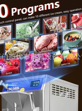 毅12升冰淇淋机商用小型台意式明硬冰冰机台式雪糕机AEF大利淇淋