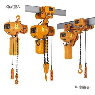 电动葫芦链条TPC倒链220V链H条式 DS起重家用380麦提升机1V吨2吨3