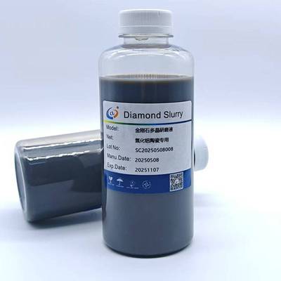 氮化铝陶瓷专用多晶纳米抛光液研磨液光学镜片外晶体0.5um 钻石液