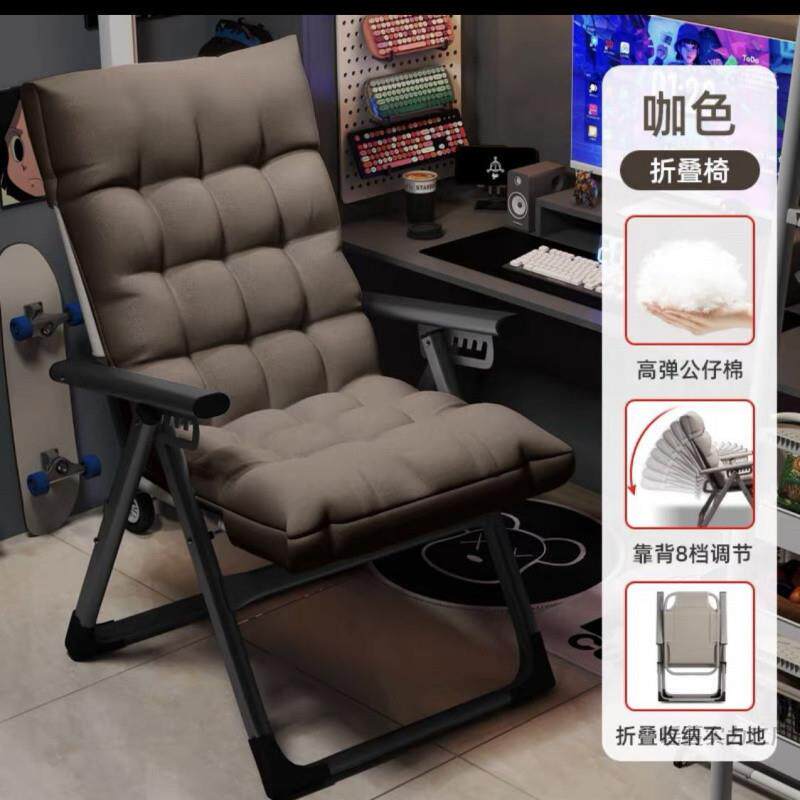 可折叠躺椅办公室午休两用椅家用电脑椅宿舍懒人沙发椅承重400斤
