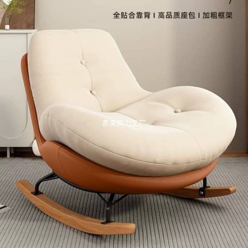 懒人沙发大人躺椅成人客厅单人阳台家用休闲卧室加厚企鹅摇椅
