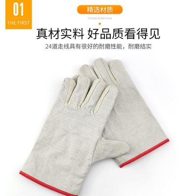 焊双层加帆干布长手套24线男工劳保工作厚耐磨工业工地活ION磨而