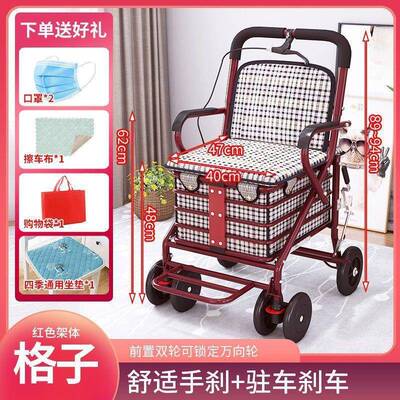 老人助步车可推可坐手推小推车四轮折叠老年人坐的能推走的软结实