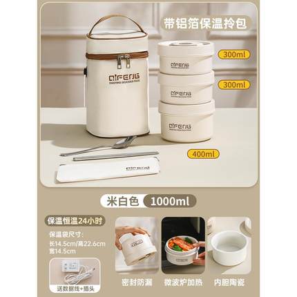 ?冬天超饭长保温盒上班族24小时CAD充桶插可电加热微波炉陶瓷便当