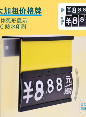 水蔬式菜价钱价格格牌果展示牌牌873可挂超市擦写价牌海鲜池防水