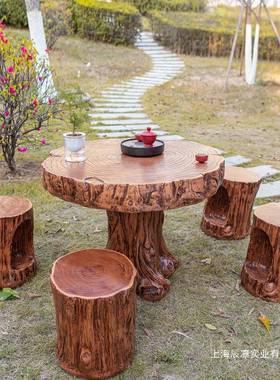 户露外茶WCU几泡圆茶桌椅合整装天庭院阳台花组园休闲仿实木根雕