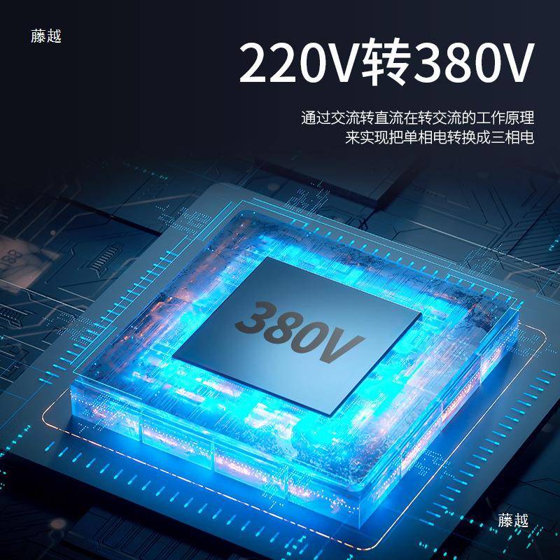 相220v变转3压80v三相升压变器两相三相电源转换无品牌/大器功率