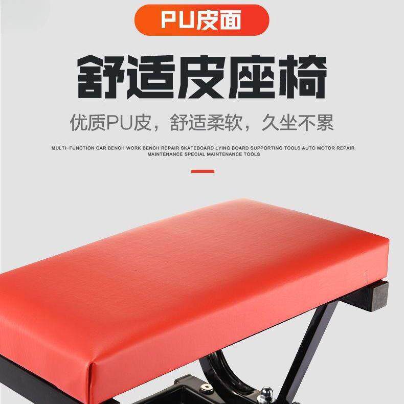 修车子滑板配具套工汽车汽修汽凳保维JPX移动多修功能修车凳