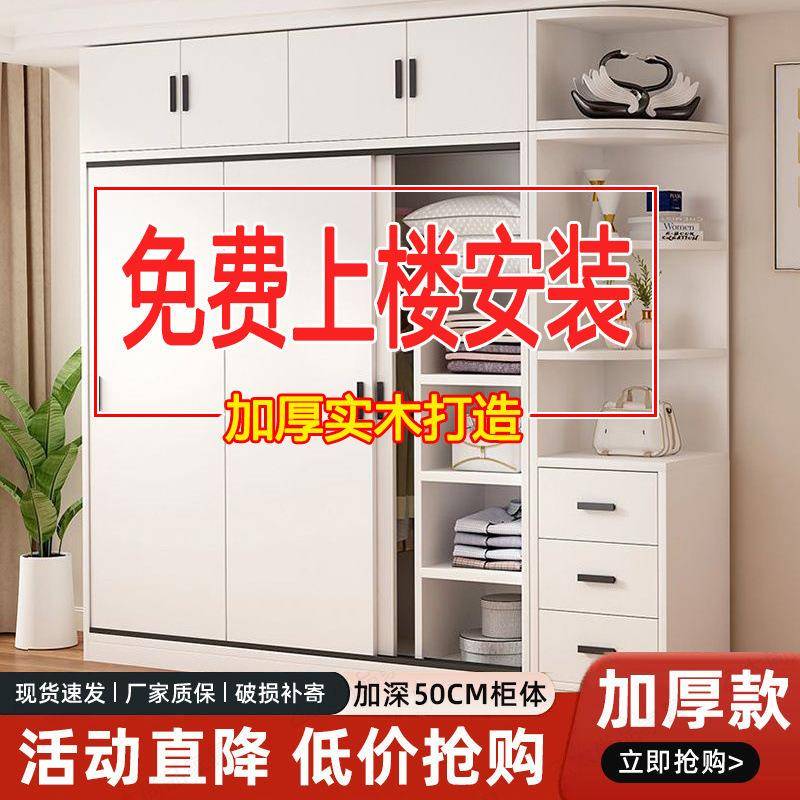 直销实木衣柜家用板推拉房门储物柜小户生型儿童衣橱态出租无品牌