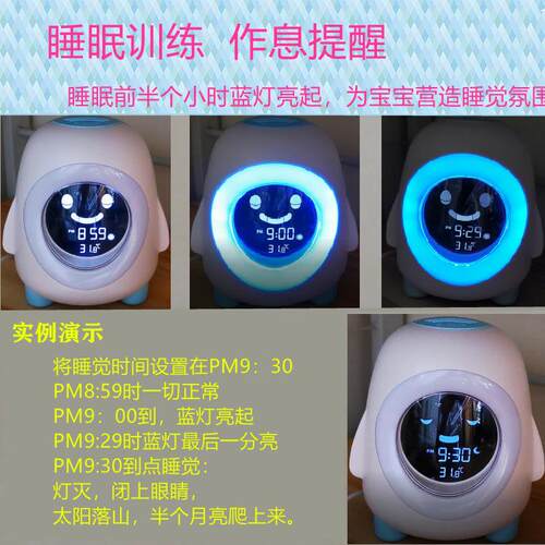 青蛙童睡眠儿训练钟趣乐味卡EJS2707通闹钟智能情景LD灯自然声音