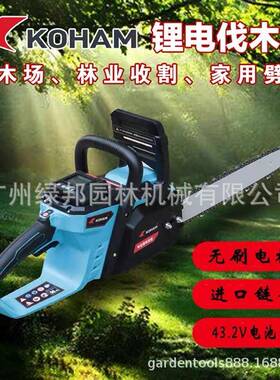 嘉16寸锂电锯电锯家用持式手电动链条锯木锯3GXD16伐0CS43HHV2航B