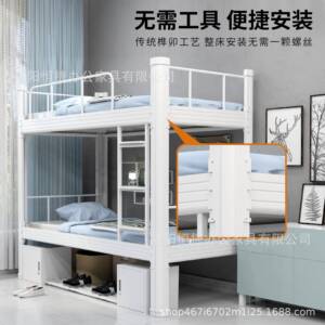 钢制双床钢架子床员工上寓下铺双高无品牌/低学生宿舍公人层床工