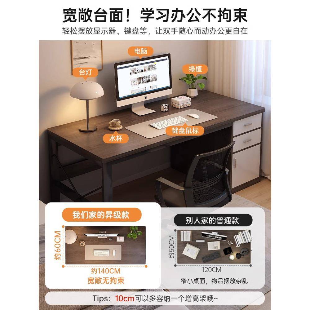 电脑桌台式桌家用卧室带子出租抽屋用书桌桌意式多功能学生CGG学