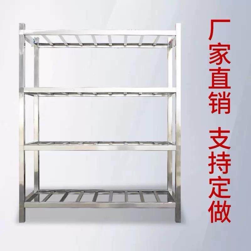 置不锈钢商用多层食方管菜落地架物架果蔬菜YP-CFZWJ格栅镂堂空货,厨房/烹饪用具,抹布架/厨房清洁收纳架,淘宝优惠券,粉丝福利购,淘宝优惠卷