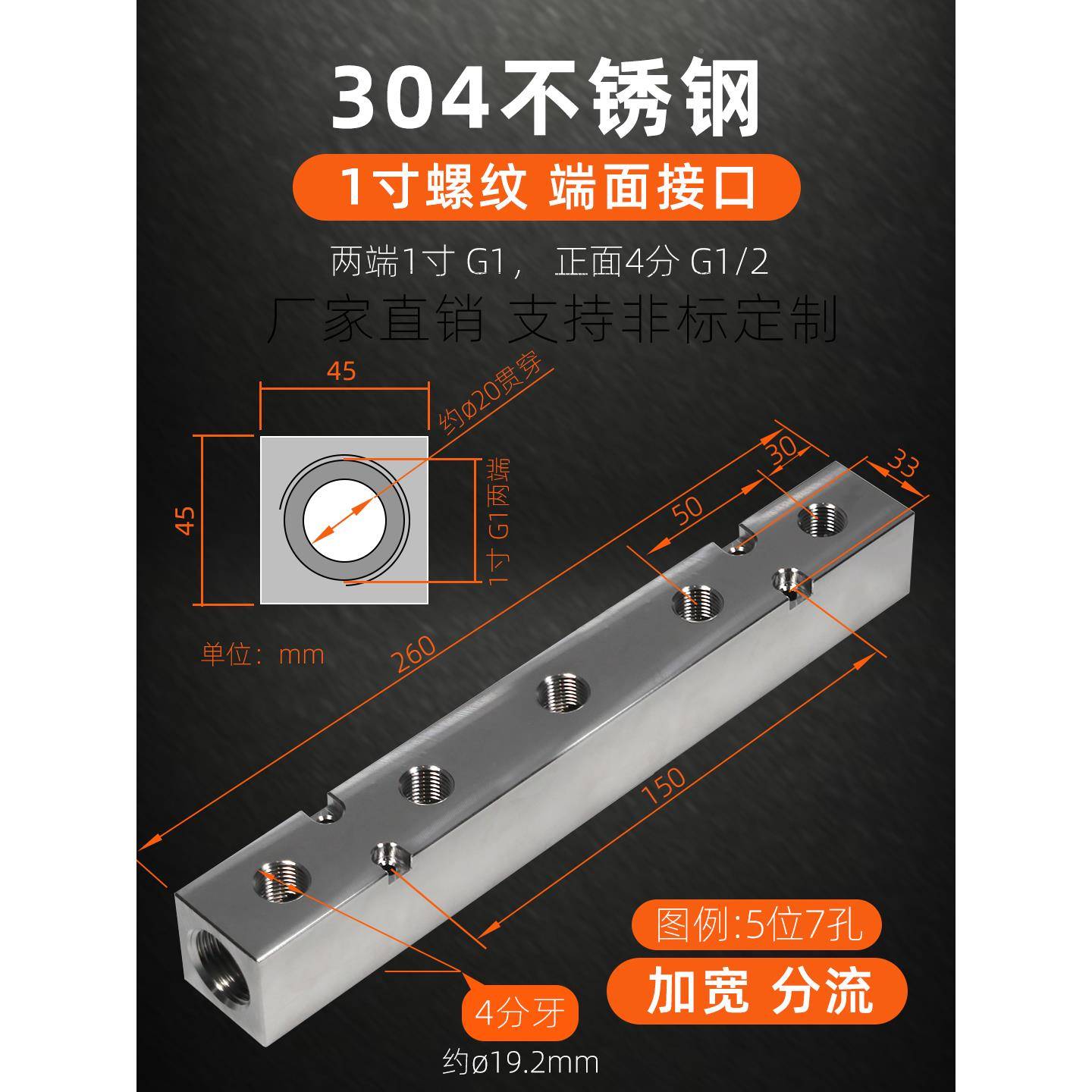 不锈钢气块多管路底1寸气直排气路分配354分器分流水排通气动接头