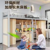 上下桌床员工床单人床不锈铁钢床高架床艺床公寓双床层OCA床学生