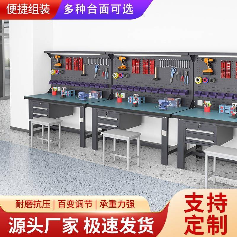 重型工作台钳工台车间操作台工厂防台静电锈维修桌597不钢试验工