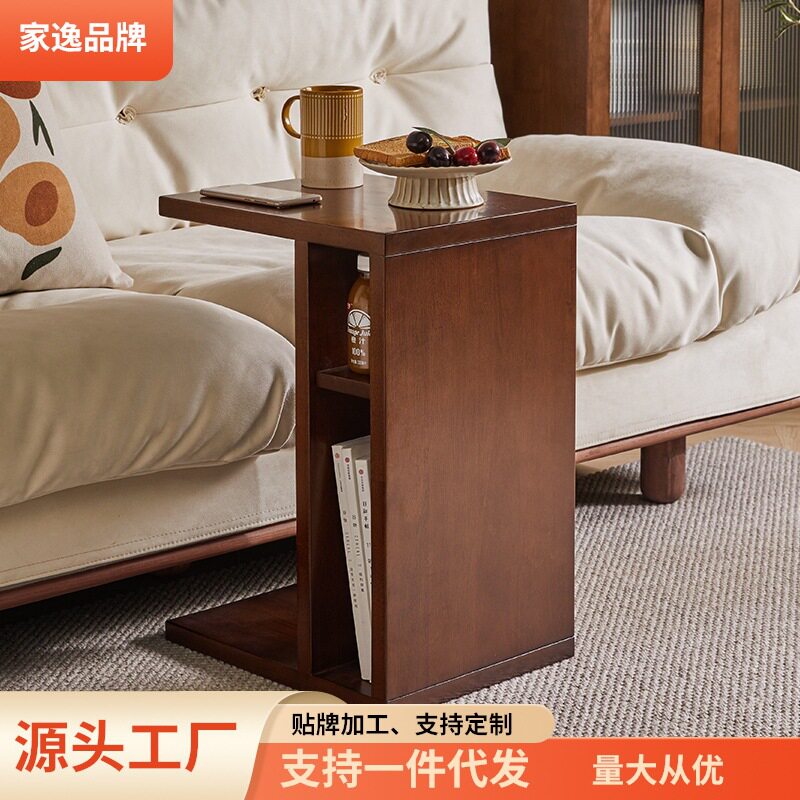 【活动专区】家逸北欧实木边几客厅小茶几迷你飘窗置物桌家用沙发