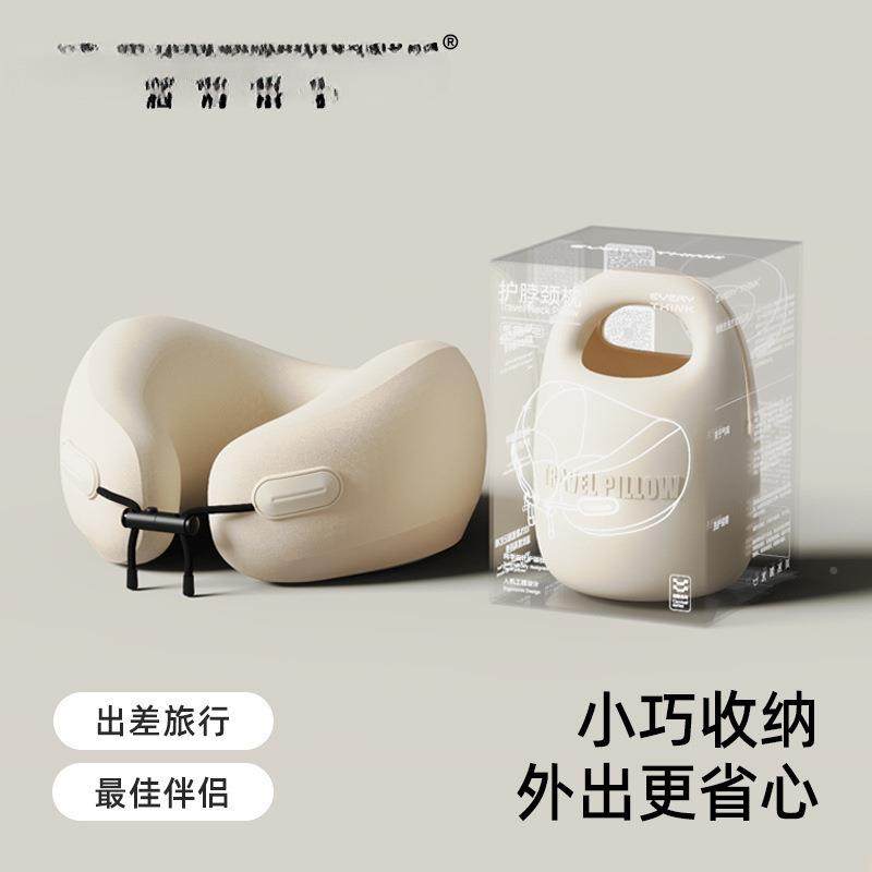 EVERATHtWsiXPMnINK旅行枕颈枕飞机枕脖子Y头枕女生形枕护颈脖u枕