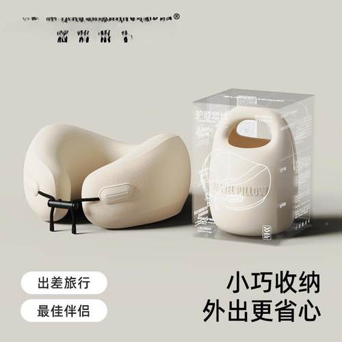 EVERATHtWsiXPMnINK旅行枕颈枕飞机枕脖子Y头枕女生形枕护颈脖u枕